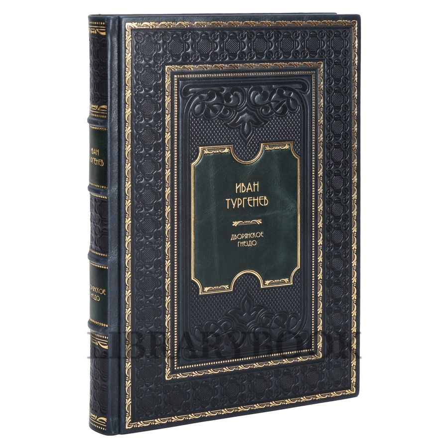 Подарочное издание книги Иван Тургенев Ася Дворянское гнездо в кожаном переплете