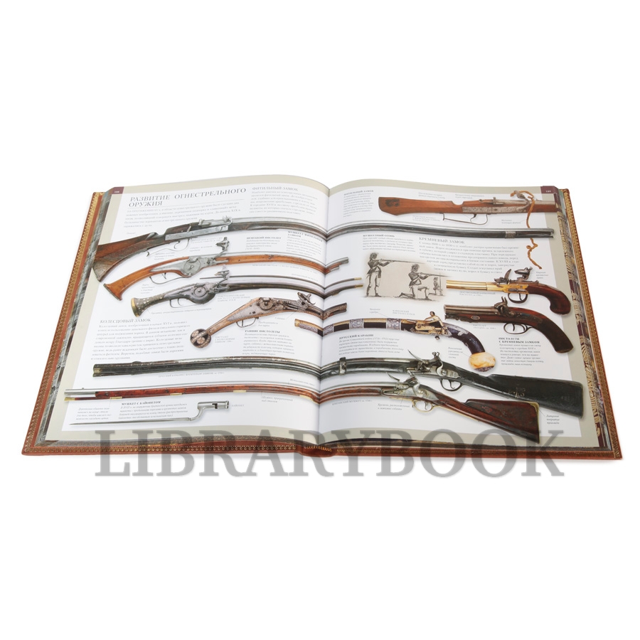 Подарочное издание книги Сражения Грант Р.Г. в кожаном переплете