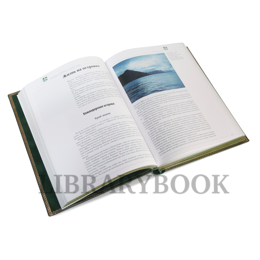 Элитная книга Природа и человек: всемирное сафари Николай Дроздов, Алексей Макеев в кожаном переплете