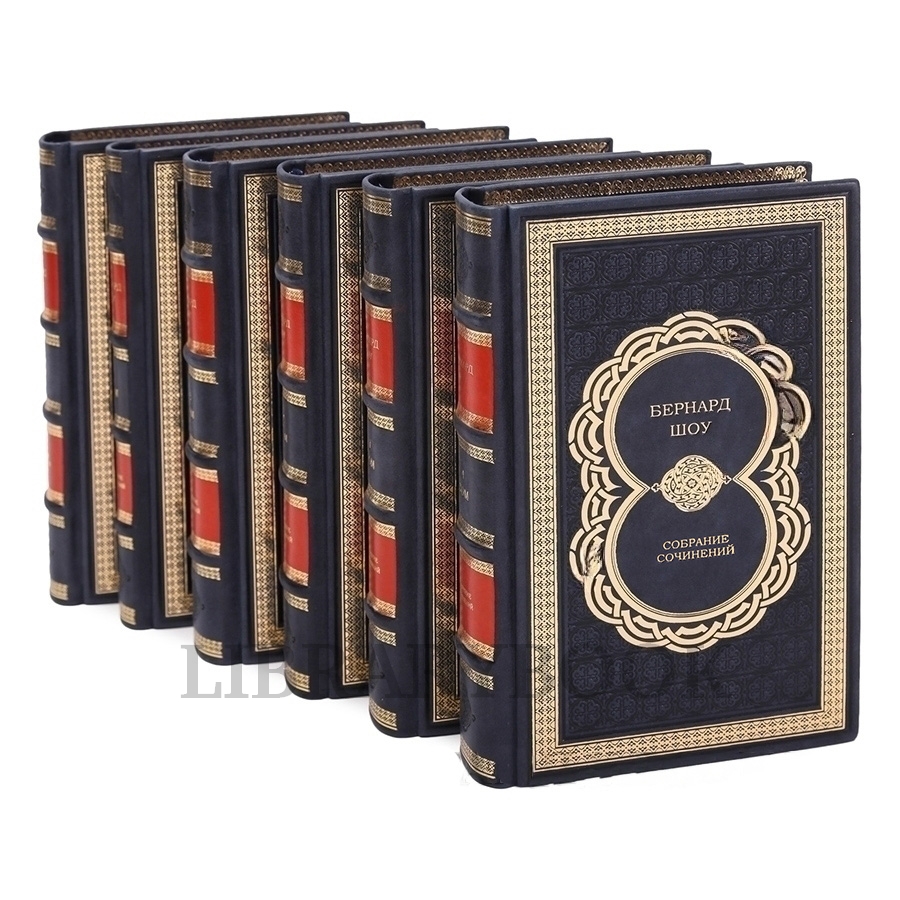 Подарочное издание книги Бернард Шоу. Полное собрание сочинений в 6 томах в кожаном переплете