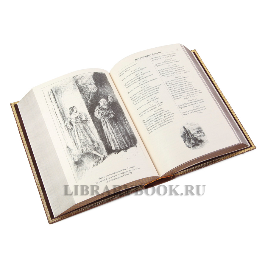 Подарочное издание книги Вильям Шекспир Полное собрание комедий в кожаном переплете