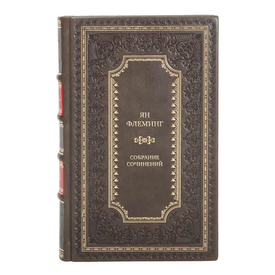 Подарочные книги Ян Флеминг Собрание сочинений в 7 томах 