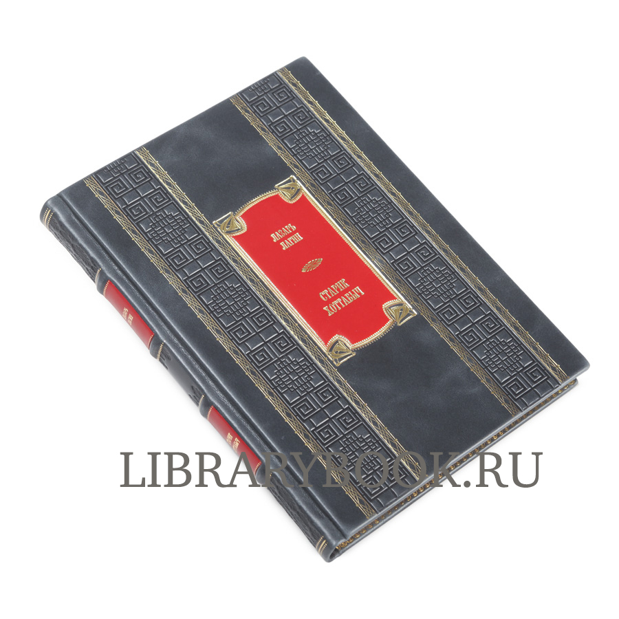 Эксклюзивные детские книги в 3-х томах Агния Барто, Виктор Драгунский, Лазарь Лагин в кожаном переплете