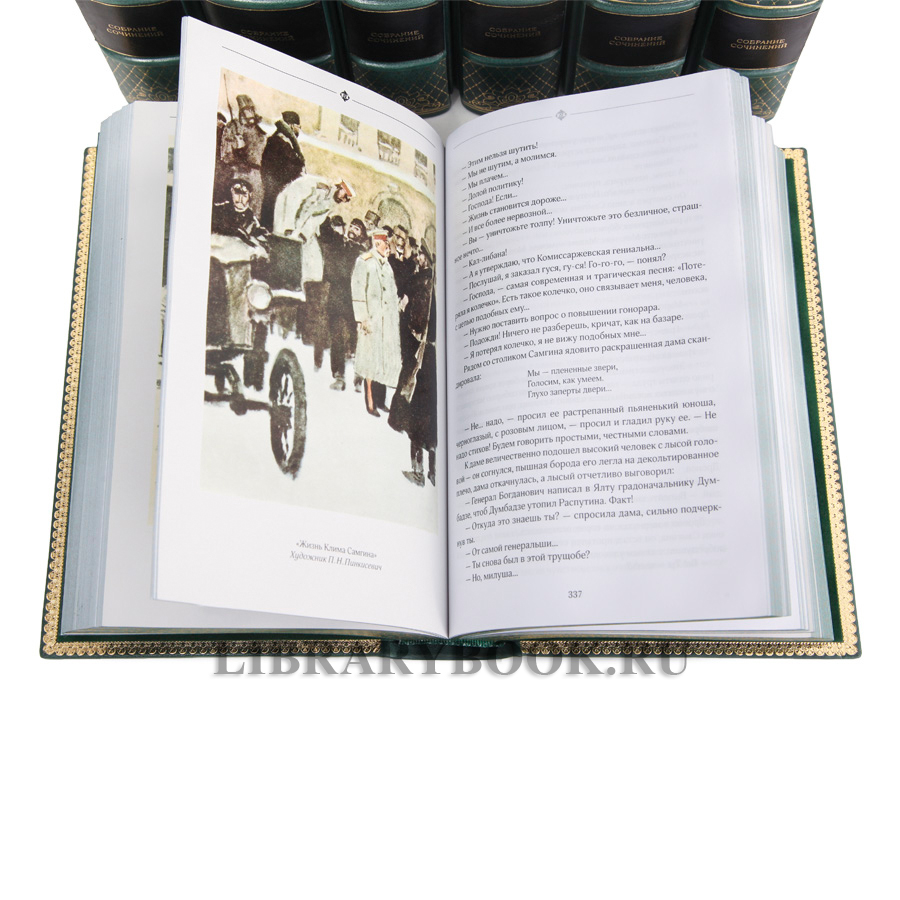 Коллекционные книги Собрание сочинений в 7 томах Максим Горький в кожаном переплете