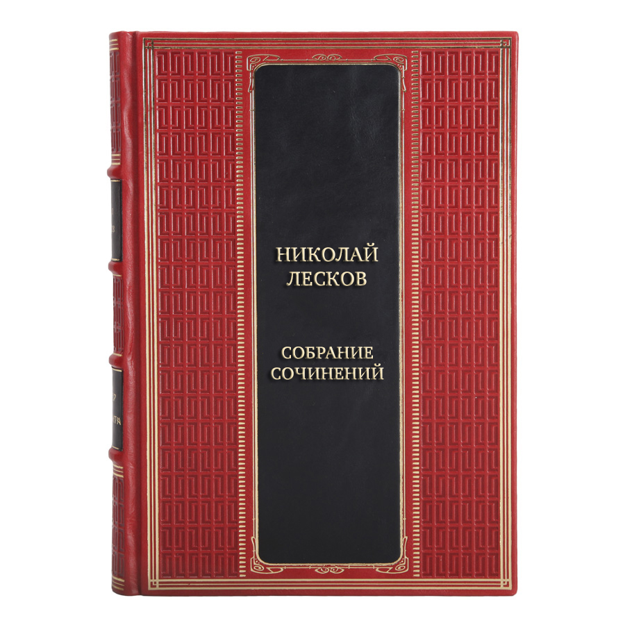 Эксклюзивные книги Николай Лесков Собрание сочинений в 6 томах