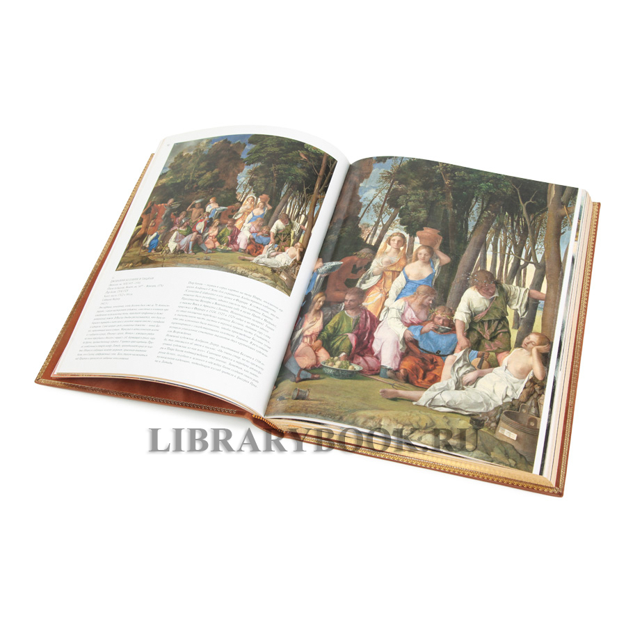 Коллекционное издание Вашингтон. Национальная галерея в кожаном переплете