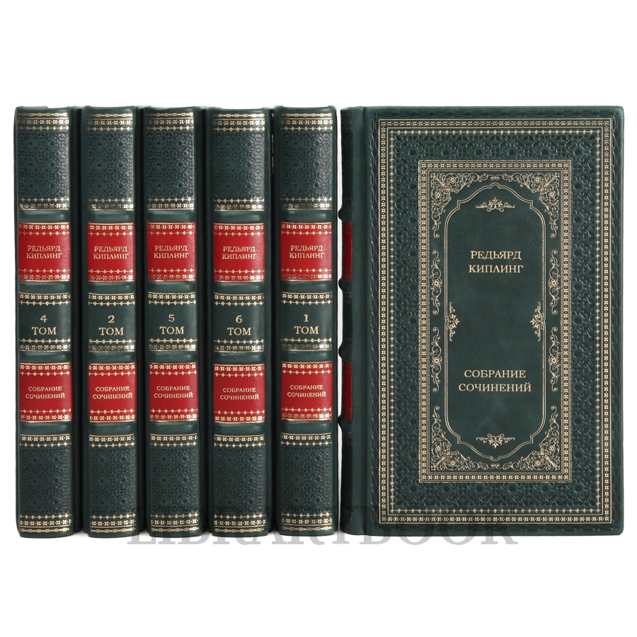 Эксклюзивное издание книги Редьярд Киплинг. Собрание сочинений в 6 томах в кожаном переплете