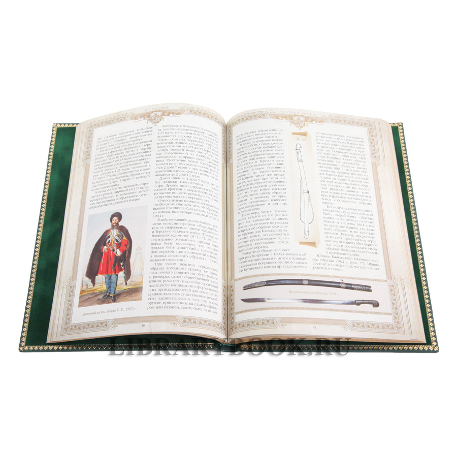 Коллекционная книга Владимир Федоров Холодное оружие в кожаном переплете