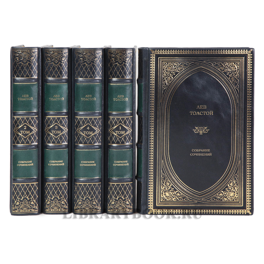 Подарочные книги Собрание сочинений Лев Толстой в 5 томах в кожаном переплете