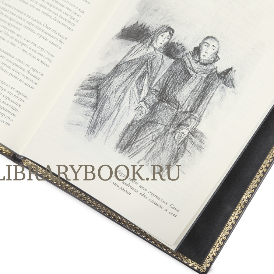 Подарочная книга Преступление и наказание Федор Достоевский в кожаном переплете