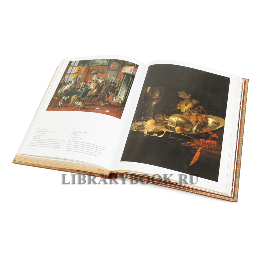 Подарочное издание Вена. Музей истории искусств в кожаном переплете