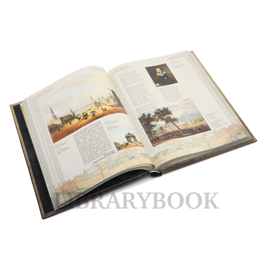 Коллекционное издание книги Города России в кожаном переплете