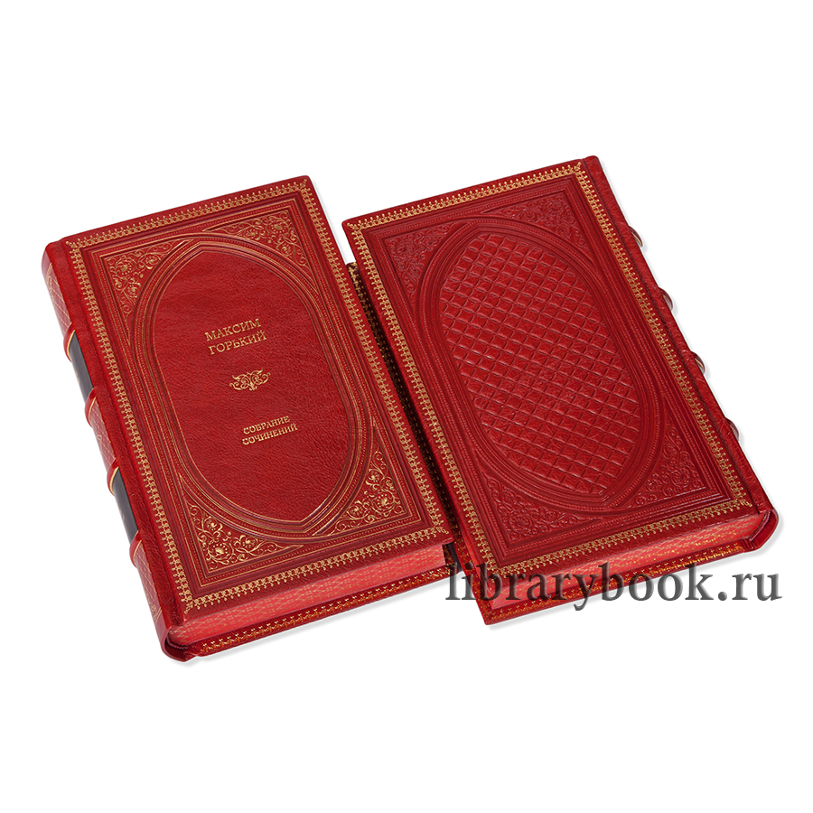 Подарочные книги Горький Максим Собрание сочинений в 25 томах в кожаном переплете