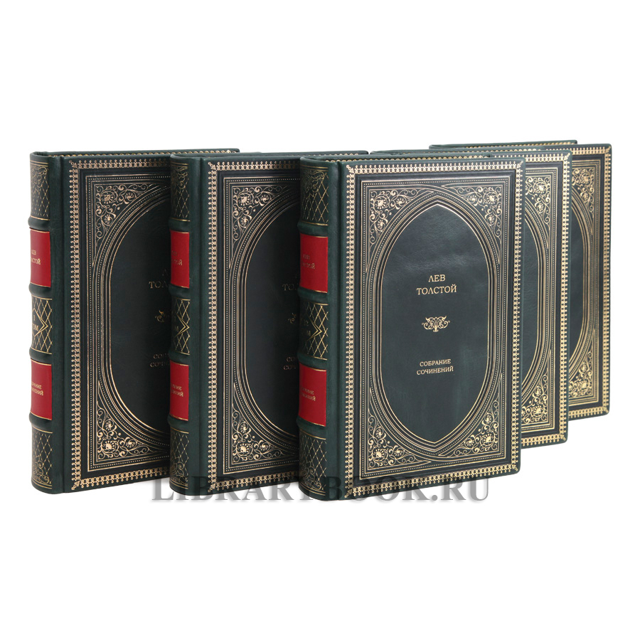 Эксклюзивные книги Лев Толстой. Собрание сочинений в 13 томах в кожаном переплете