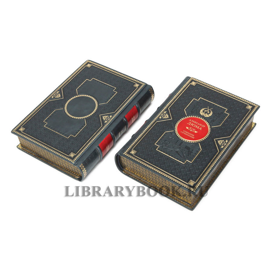 Эксклюзивные книги Александр Дюма Собрание сочинений в 12 томах в кожаном переплете