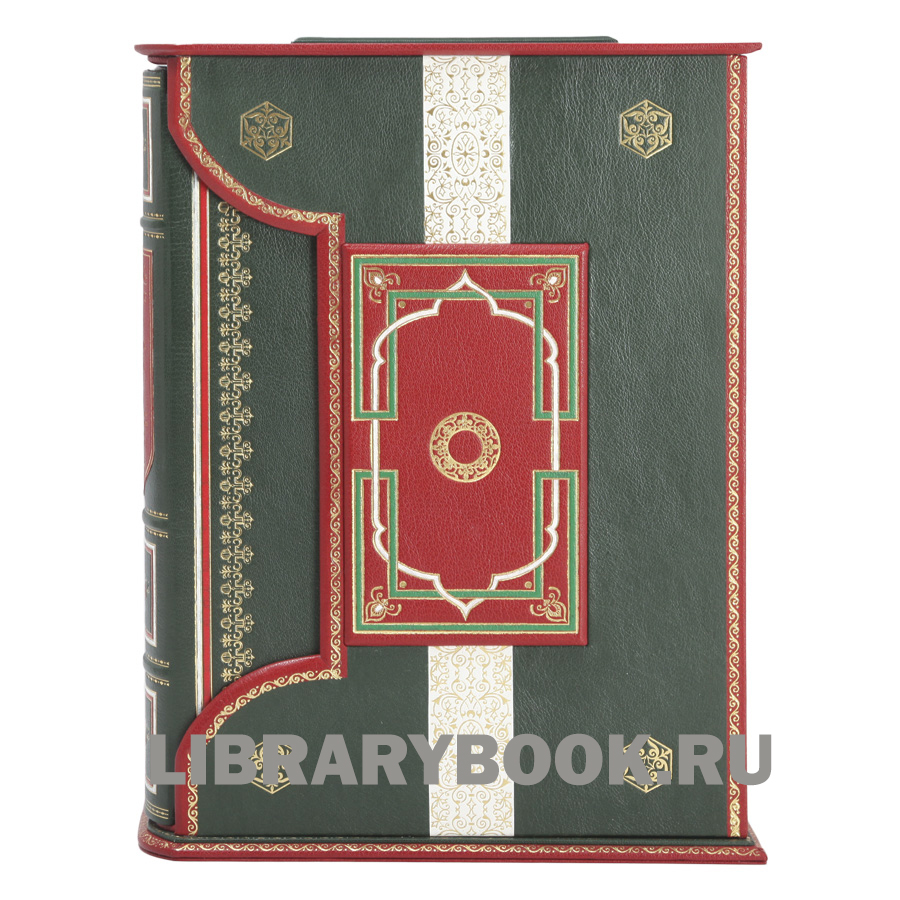 Подарочные книги Живопись и Рисунок. Каталог музея имени Н.К. Рериха в 2 томах в кожаном переплете