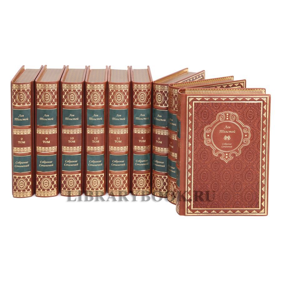Коллекционное издание Лев Толстой. Собрание сочинений в 12 томах в кожаном переплете