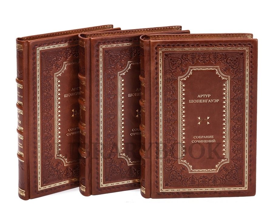 Эксклюзивные книги Артур Шопенгауэр. Собрание сочинений в 6 томах в кожаном переплете