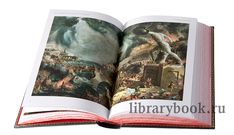 Подарочное издание книги Умберто Эко. История иллюзий в 2 томах в кожаном переплете