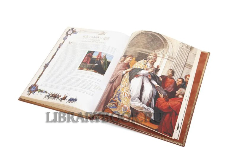 Эксклюзивное издание Большая книга власти Аристотель, Макиавелли Никколо, Шан Ян в кожаном переплете