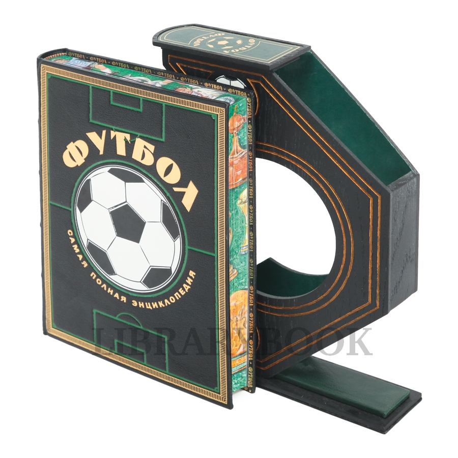 Подарочное издание книги Футбол Самая полная энциклопедия в кожаном переплете