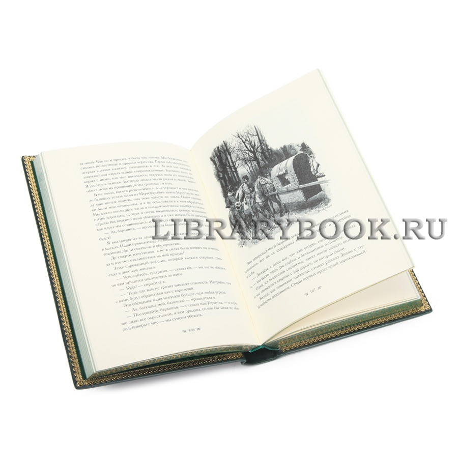Подарочные книги Александр Дюма Собрание сочинений в 12-ти томах