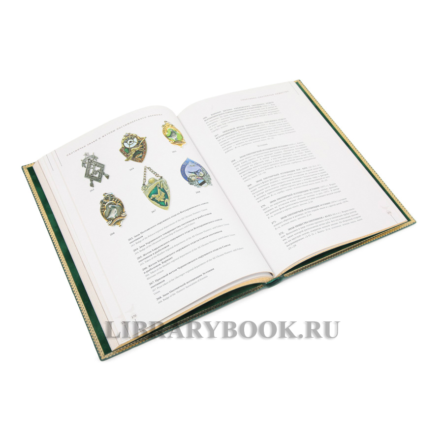 Эксклюзивные книги Игорь Туманов Охота в творчестве мастеров России в 3 томах в кожаном переплете