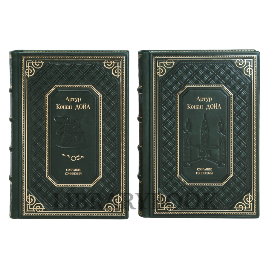 Подарочные книги Артур Конан Дойл. Собрание сочинений в 21 томе в кожаном переплете