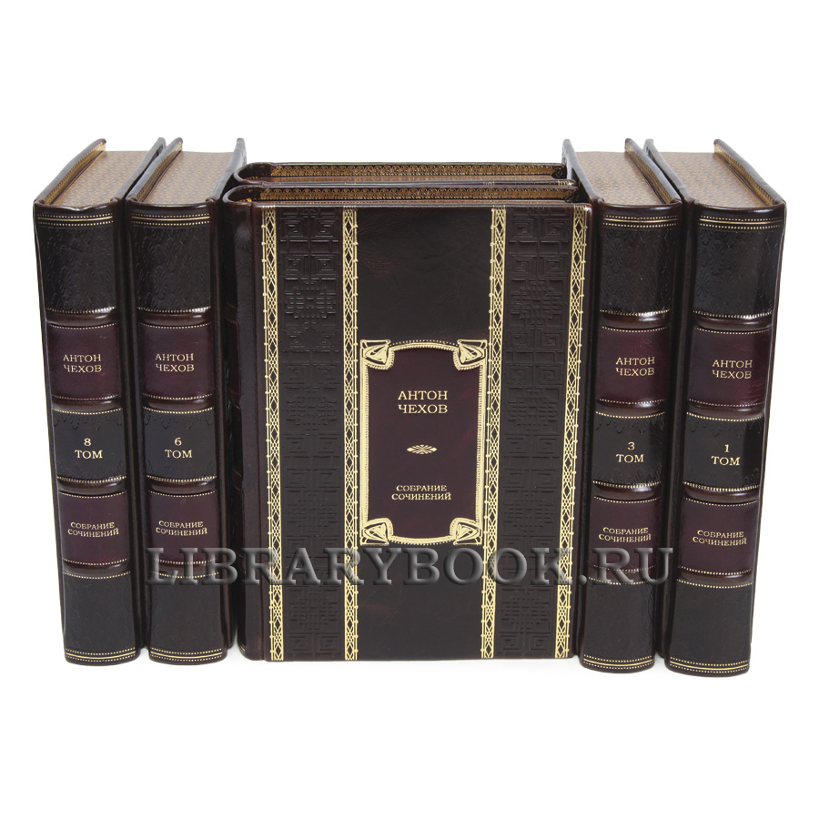 Подарочные книги Собрание сочинений в 13 томах Антон Чехов в кожаном переплете
