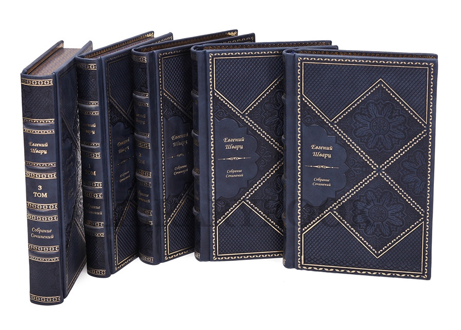 Подарочное издание книги Евгений Шварц. Собрание сочинений в 5 томах в кожаном переплете