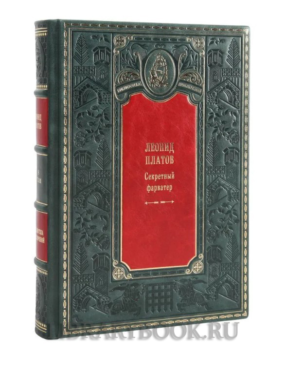 Элитные книги Библиотека приключений в 20 томах в кожаном переплете