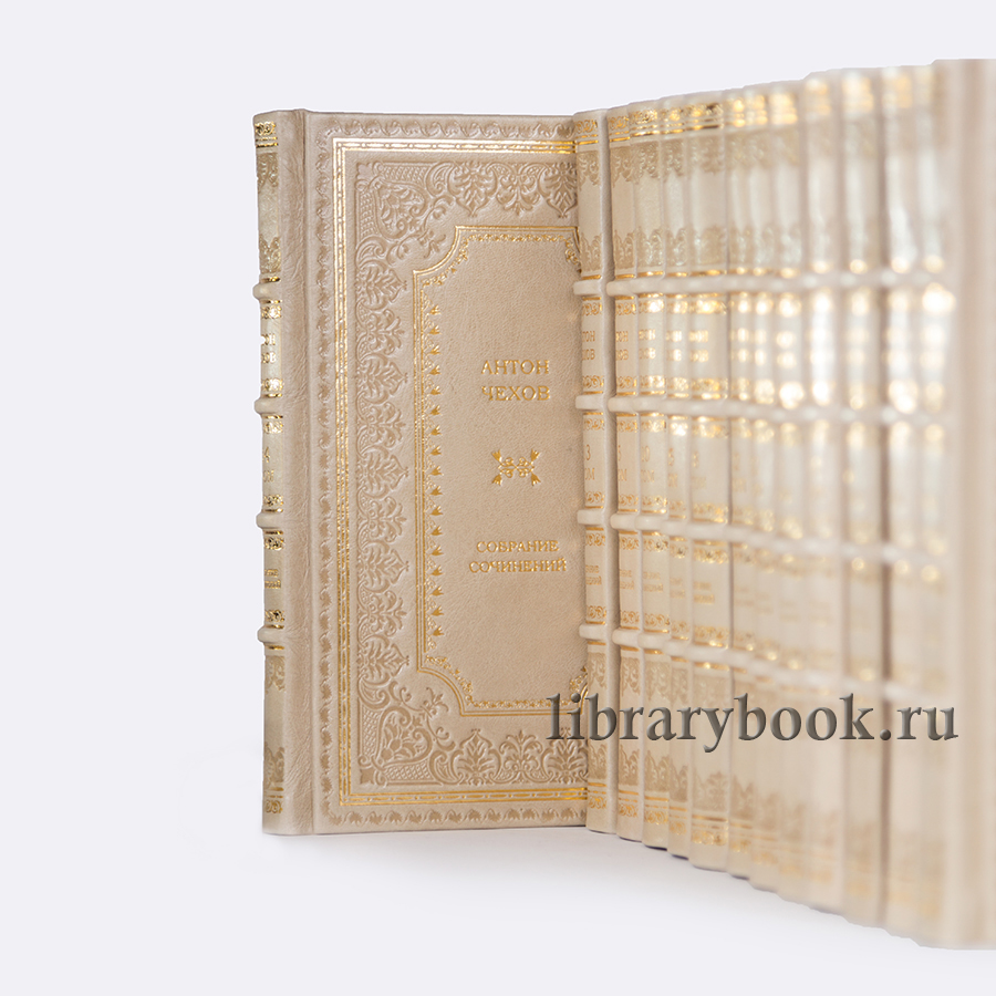 Эксклюзивные книги Чехов Антон Павлович. Собрание сочинений в 30 томах в кожаном переплете