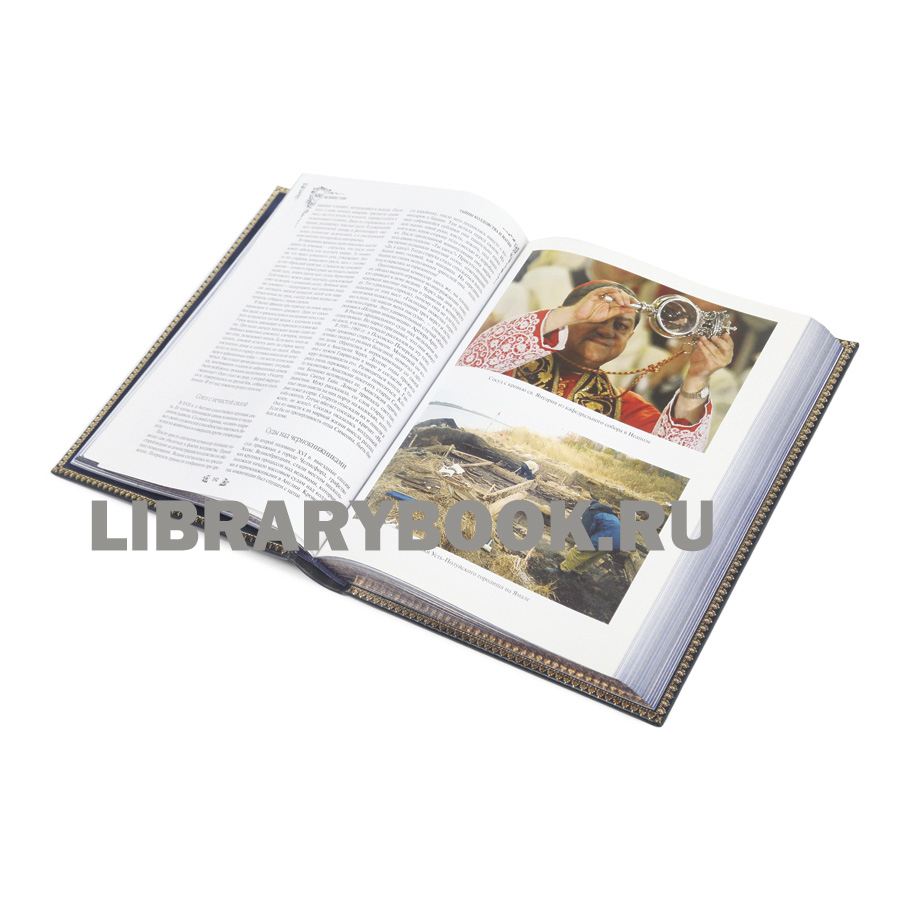 Подарочная книга Николай Николаев. 500 великих тайн в кожаном переплете