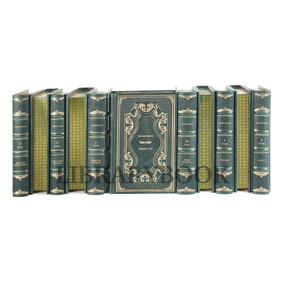 Элитные книги из серии Рюриковичи. Комплект из 30 книг в кожаном переплете