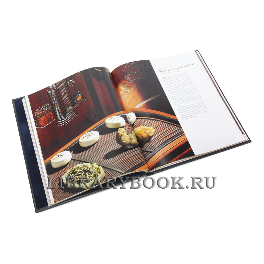 Подарочная книга Путь Чая Бронислав Виногродский в кожаном переплете
