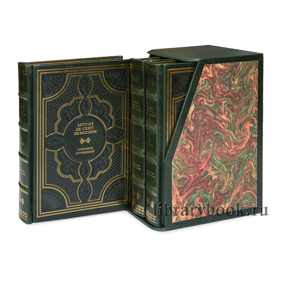 Подарочное издание книги Антуан де Сент-Экзюпери Собрание сочинений в 3 томах в кожаном переплете