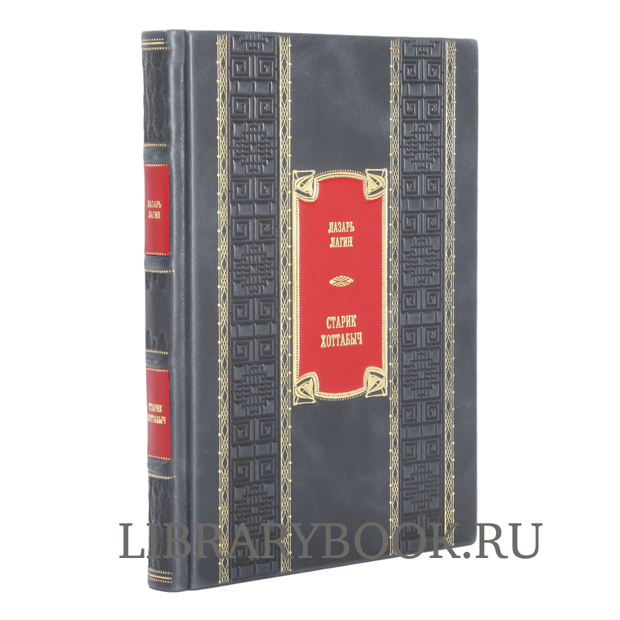 Эксклюзивные детские книги в 3-х томах Агния Барто, Виктор Драгунский, Лазарь Лагин в кожаном переплете