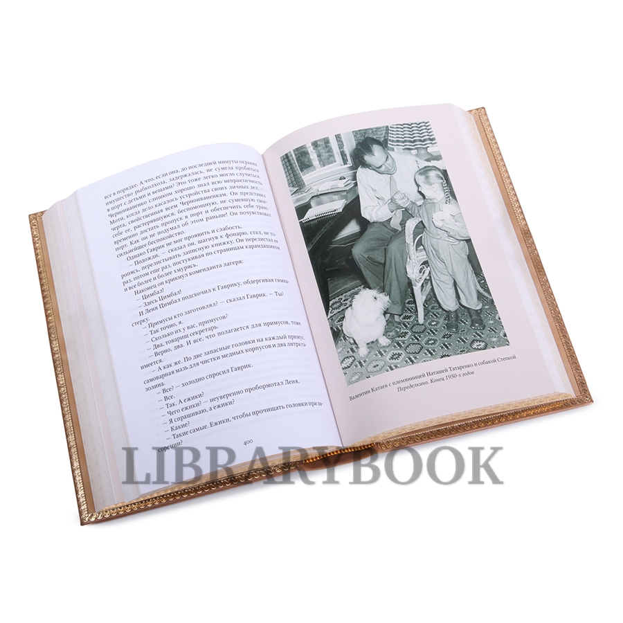 Элитное издание книги Валентин Катаев. Собрание сочинений в 8 томах в кожаном переплете