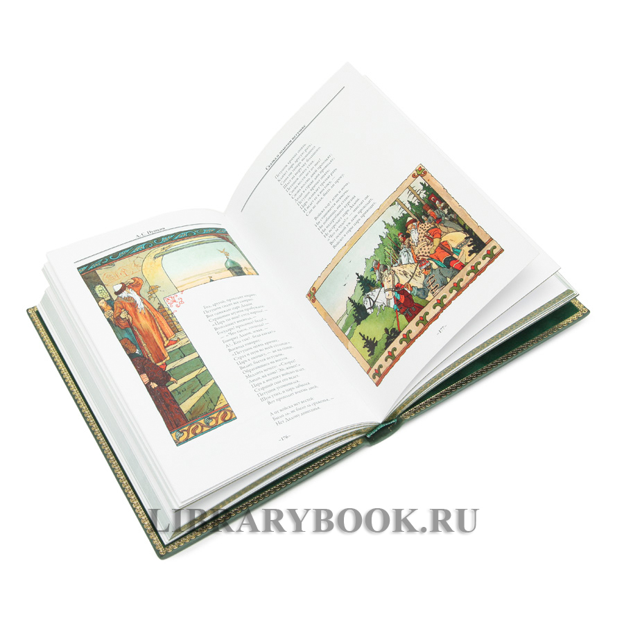 Подарочная книга Руслан и Людмила. Песнь о вещем Олеге. Сказки Александр Пушкин в кожаном переплете