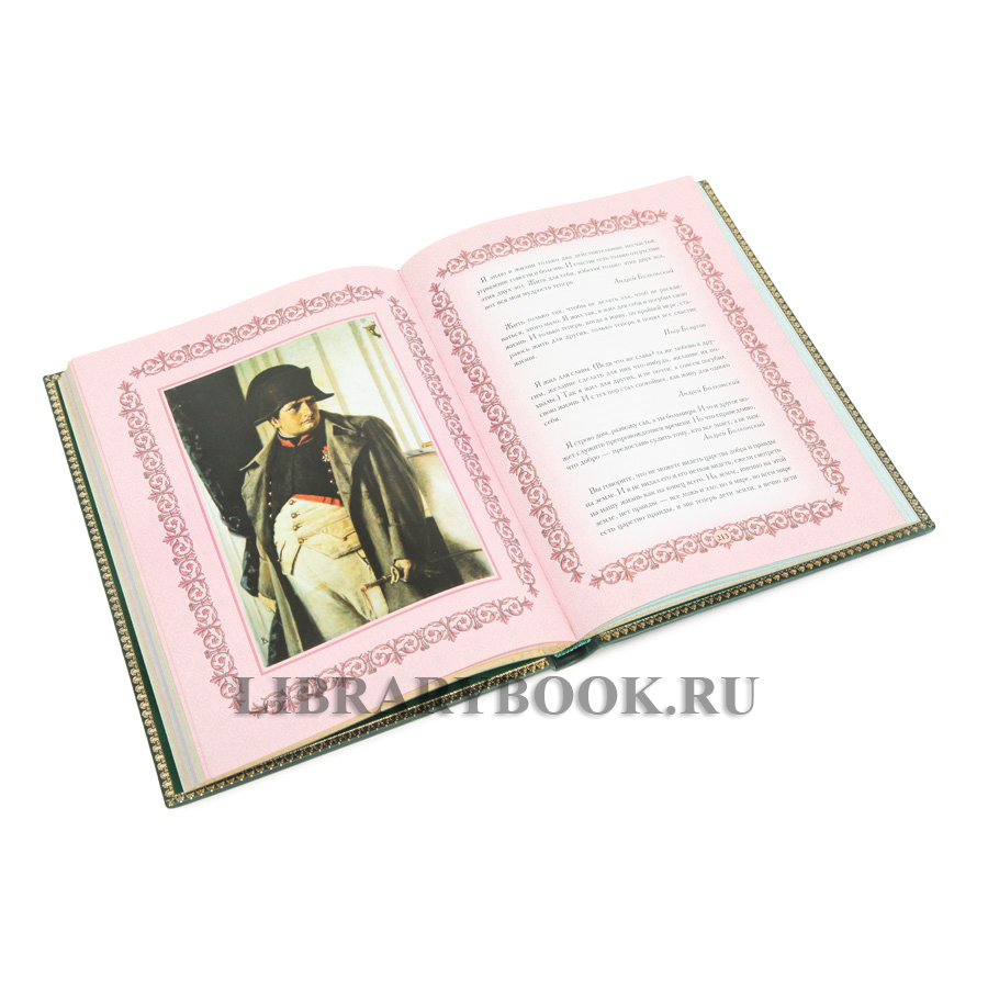 Элитная Книга Крылатые фразы и афоризмы литературных героев в кожаном переплете