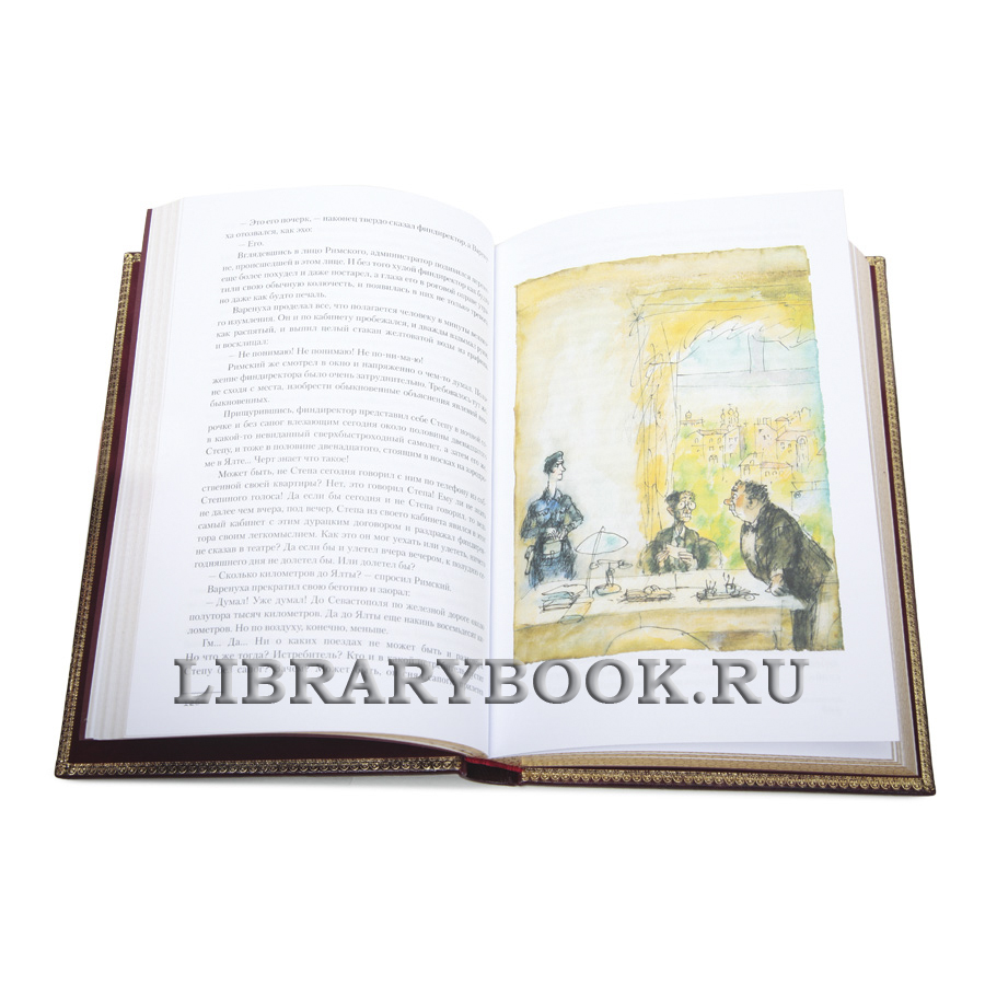 Коллекционная книга Михаил Булгаков Мастер и Маргарита в кожаном переплете