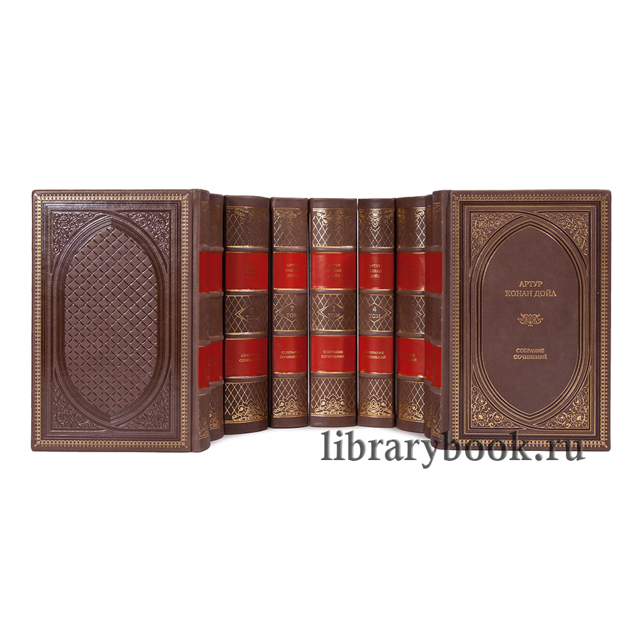 Подарочные книги Артур Конан Дойл. Собрание сочинений в 10-ти томах в кожаном переплете