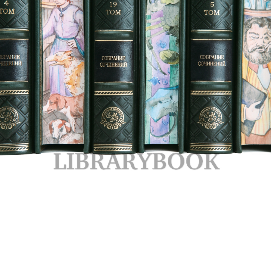 Подарочные книги Артур Конан Дойл. Собрание сочинений в 21 томе в кожаном переплете