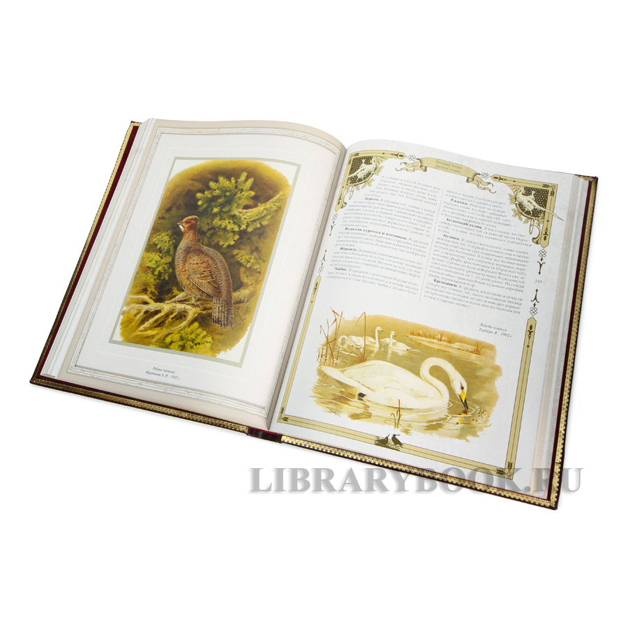 Эксклюзивная Большая книга русской охоты Леонид Сабанеев в кожаном переплете