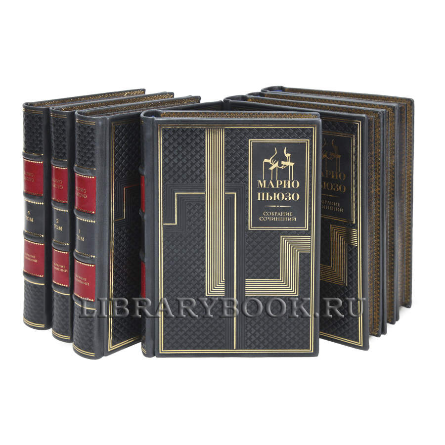 Эксклюзивные книги Марио Пьюзо Собрание сочинений в 7 книгах в кожаном переплете