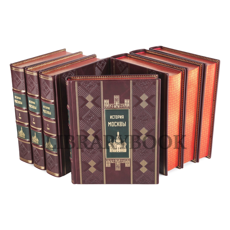 Эксклюзивное издание История Москвы в 7 книгах в кожаном переплете