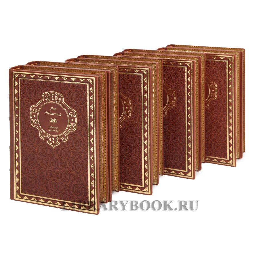 Коллекционное издание Лев Толстой. Собрание сочинений в 12 томах в кожаном переплете