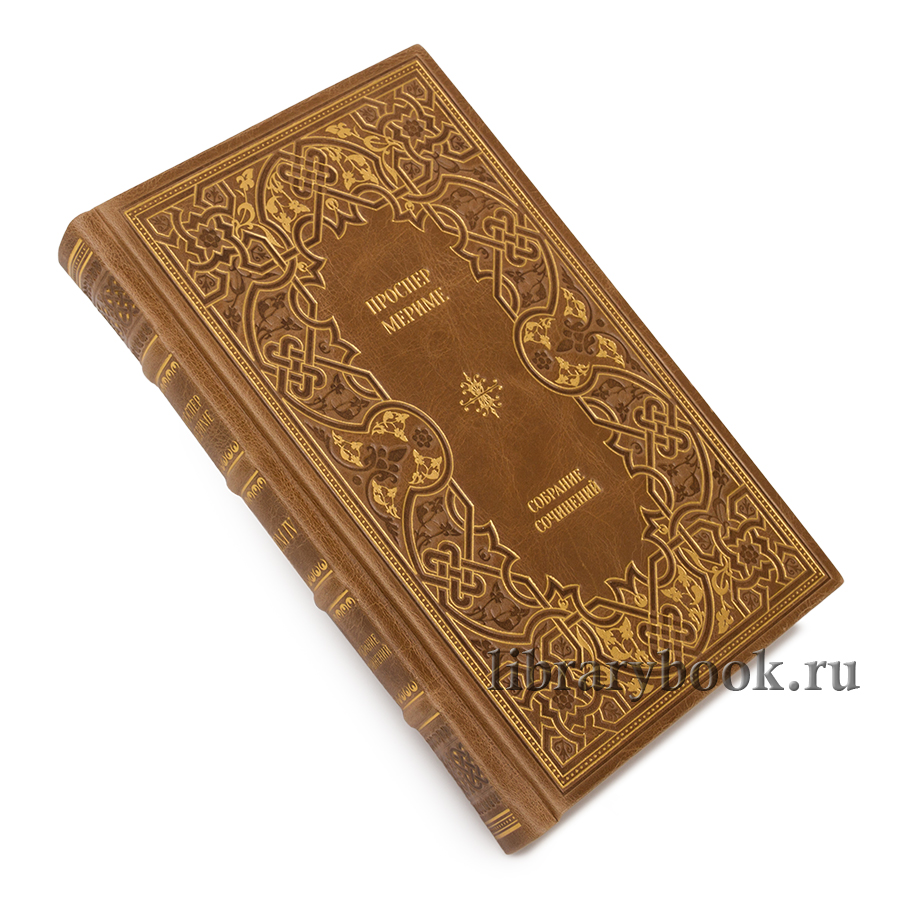 Подарочное издание книги Проспер Мериме. Собрание сочинений в 5 томах в кожаном переплете
