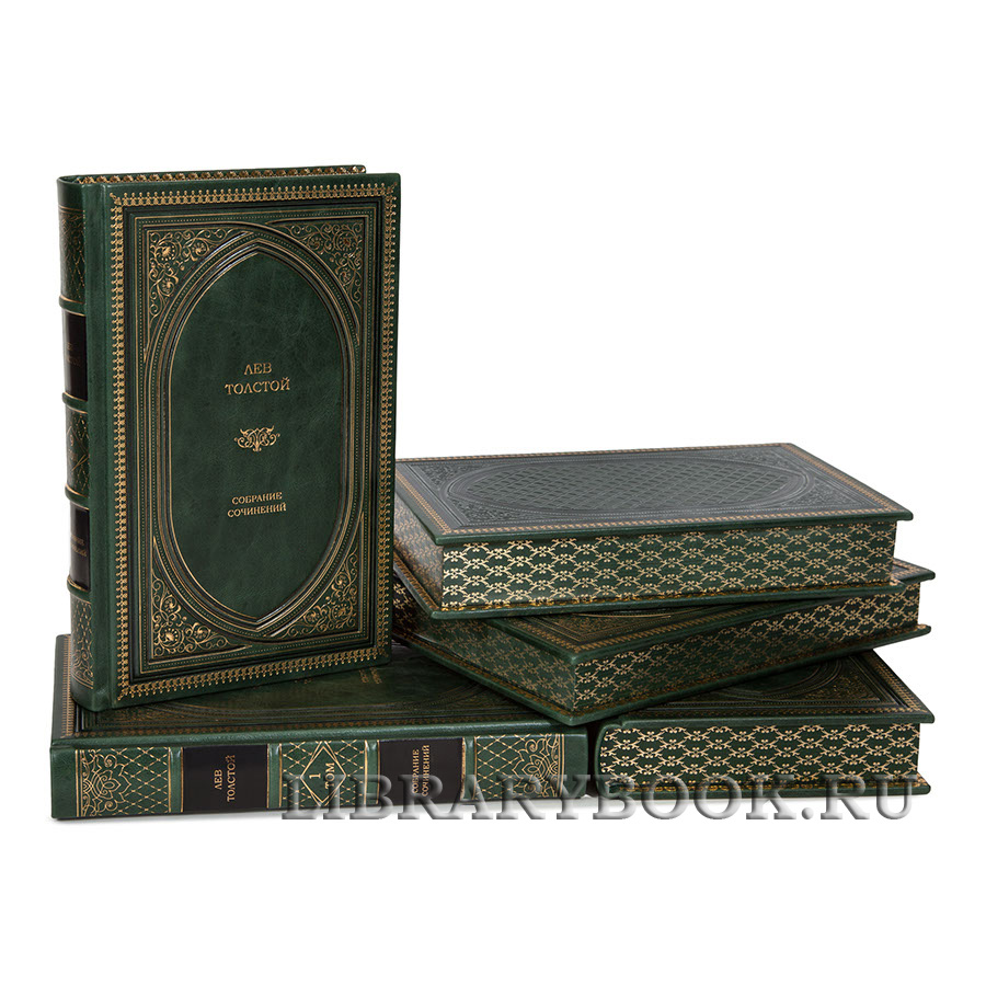 Коллекционные книги Лев Толстой. Собрание сочинений в 13 томах в кожаном переплете