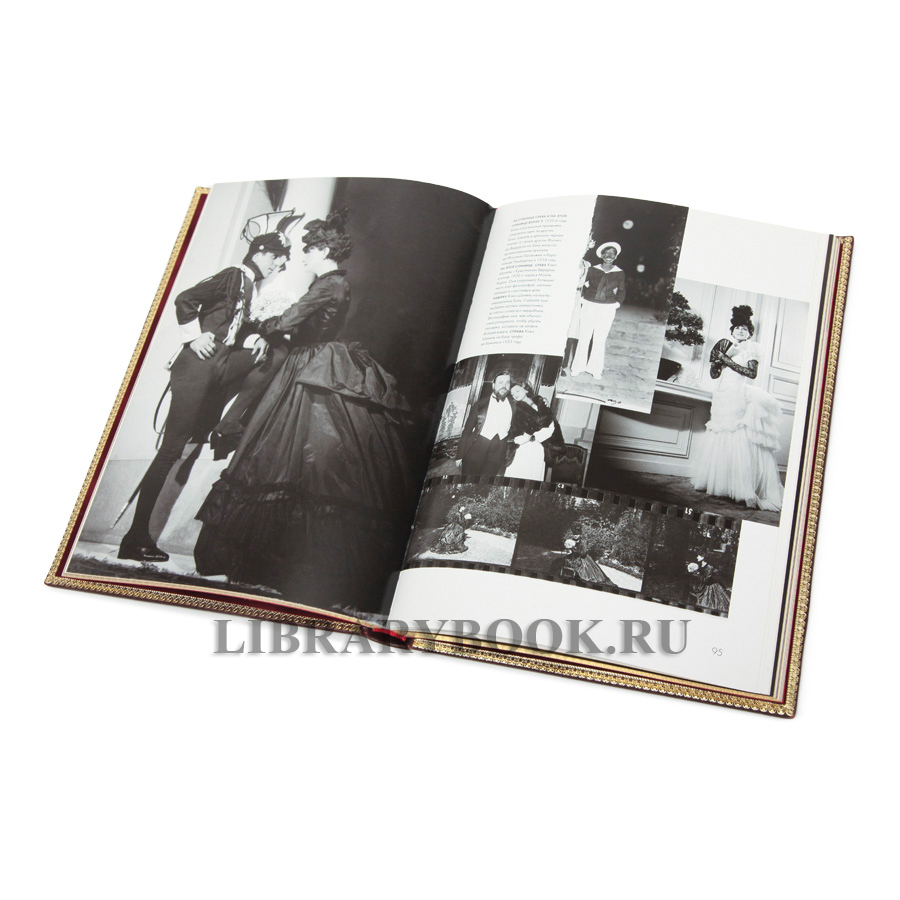 Эксклюзивное издание книги Шанель. Частная жизнь в кожаном переплете